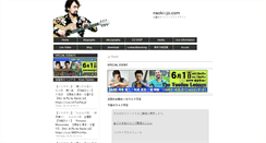 Desktop Screenshot of naoki-jo.com